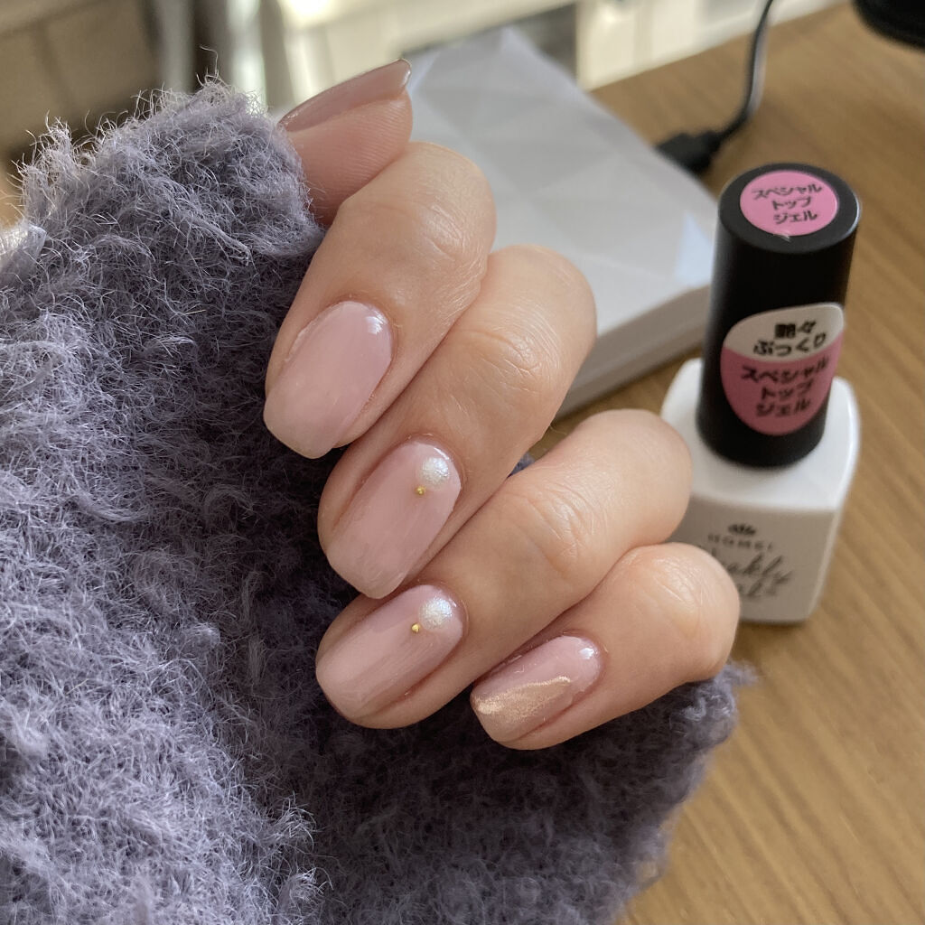 スペシャルトップジェル/HOMEI/ジェルネイルを使ったクチコミ（1枚目）