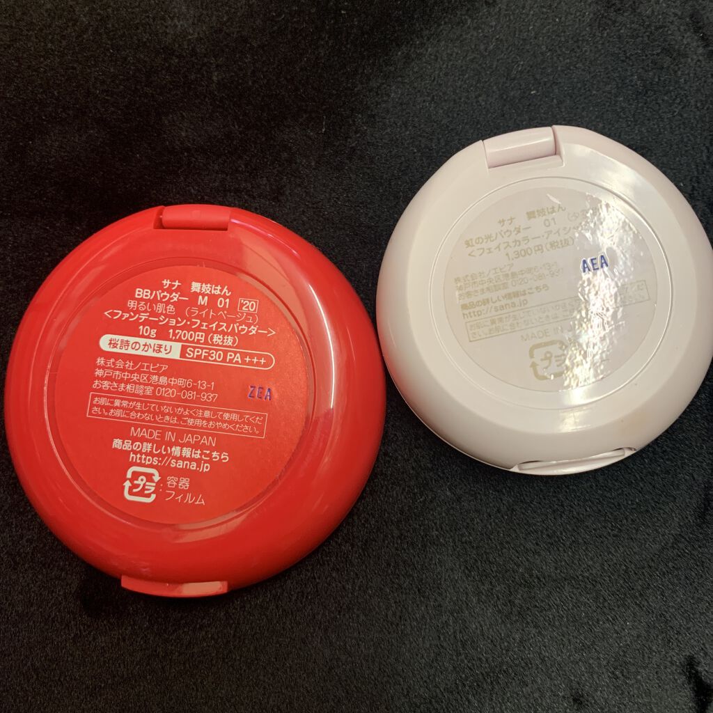 舞妓はん 化粧下地/舞妓はん/化粧下地を使ったクチコミ（3枚目）