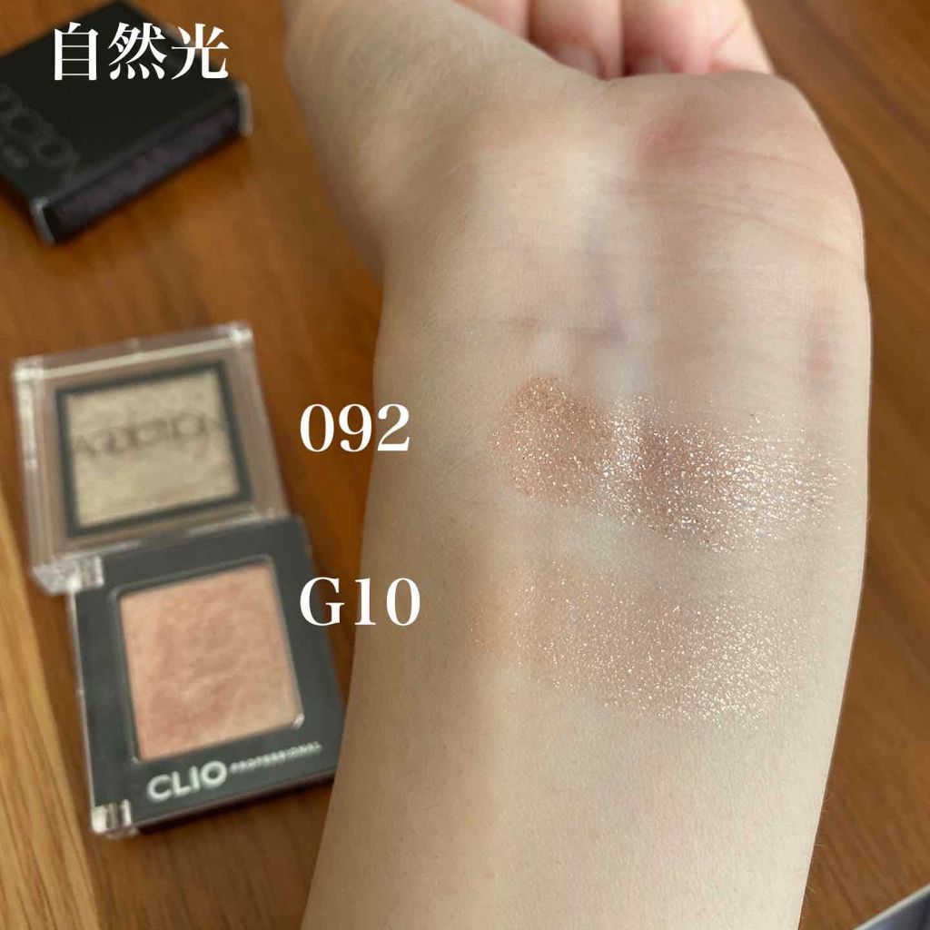 アディクション ザ アイシャドウ/ADDICTION/単色アイシャドウを使ったクチコミ（2枚目）