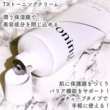 リードルショット300/VT/美容液を使ったクチコミ(8枚目)