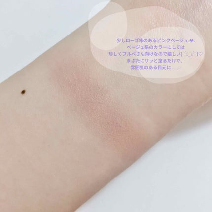 UR GLAM POWDER EYESHADOW/U R GLAM/単色アイシャドウを使ったクチコミ(2枚目)