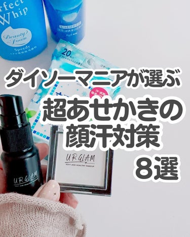 コスモホワイトニングエッセンスV(薬用美白エッセンス)/DAISO/美容液を使ったクチコミ（1枚目）