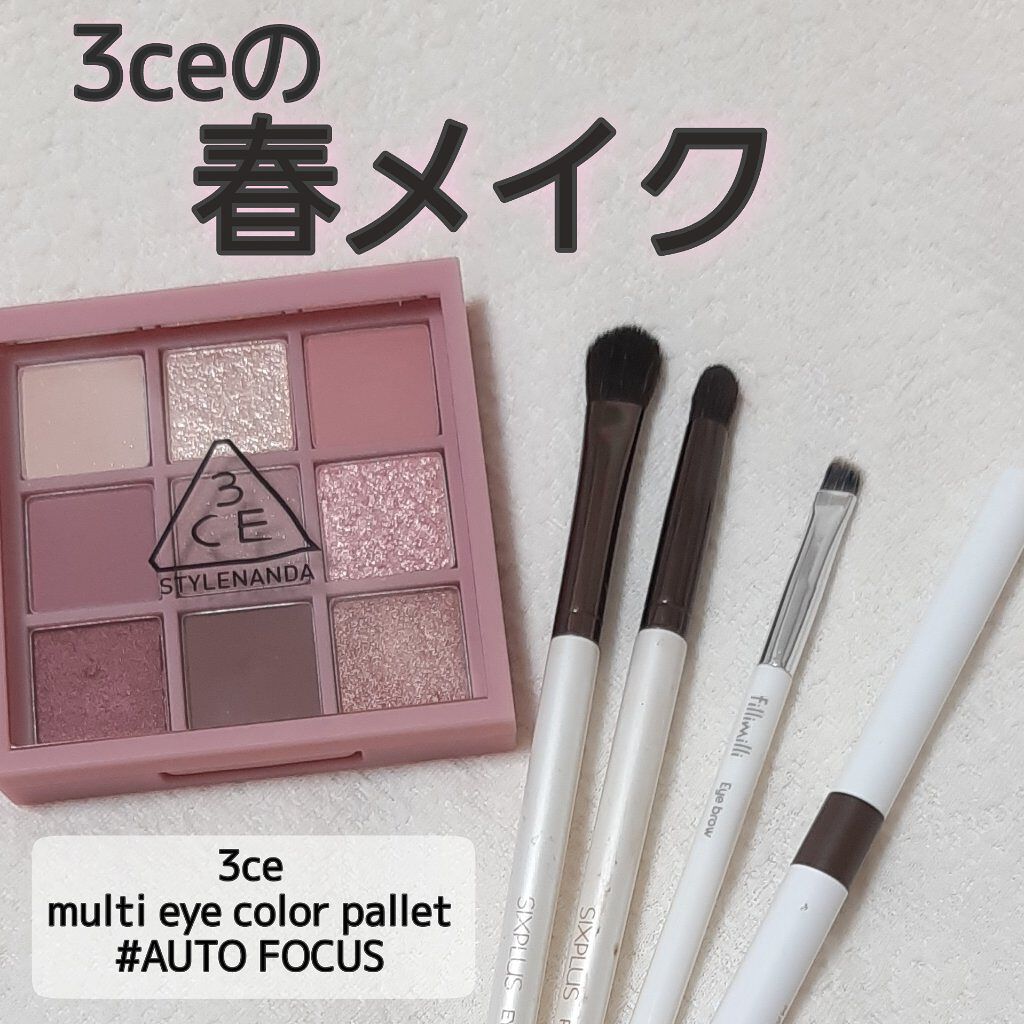 3CE マルチアイカラーパレット/3CE/アイシャドウパレットを使ったクチコミ（1枚目）