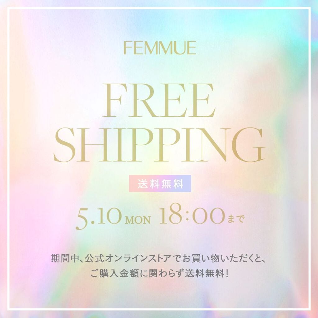 FEMMUE公式アカウント on LIPS 「本日、4/27(火)発売!毎回即完売となる大好評のコスメキッチ..」(3枚目)