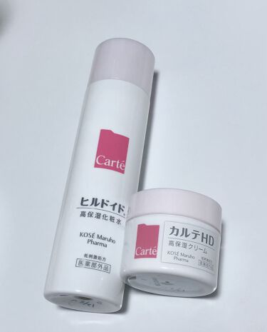 スキンエマルジョン|ワミレスを使った口コミ 「美容部員をかじった ...