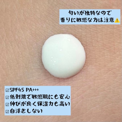 ミルクシスルリペアシカサンスクリーンプラス/BANOBAGI/日焼け止めミルクを使ったクチコミ(3枚目)