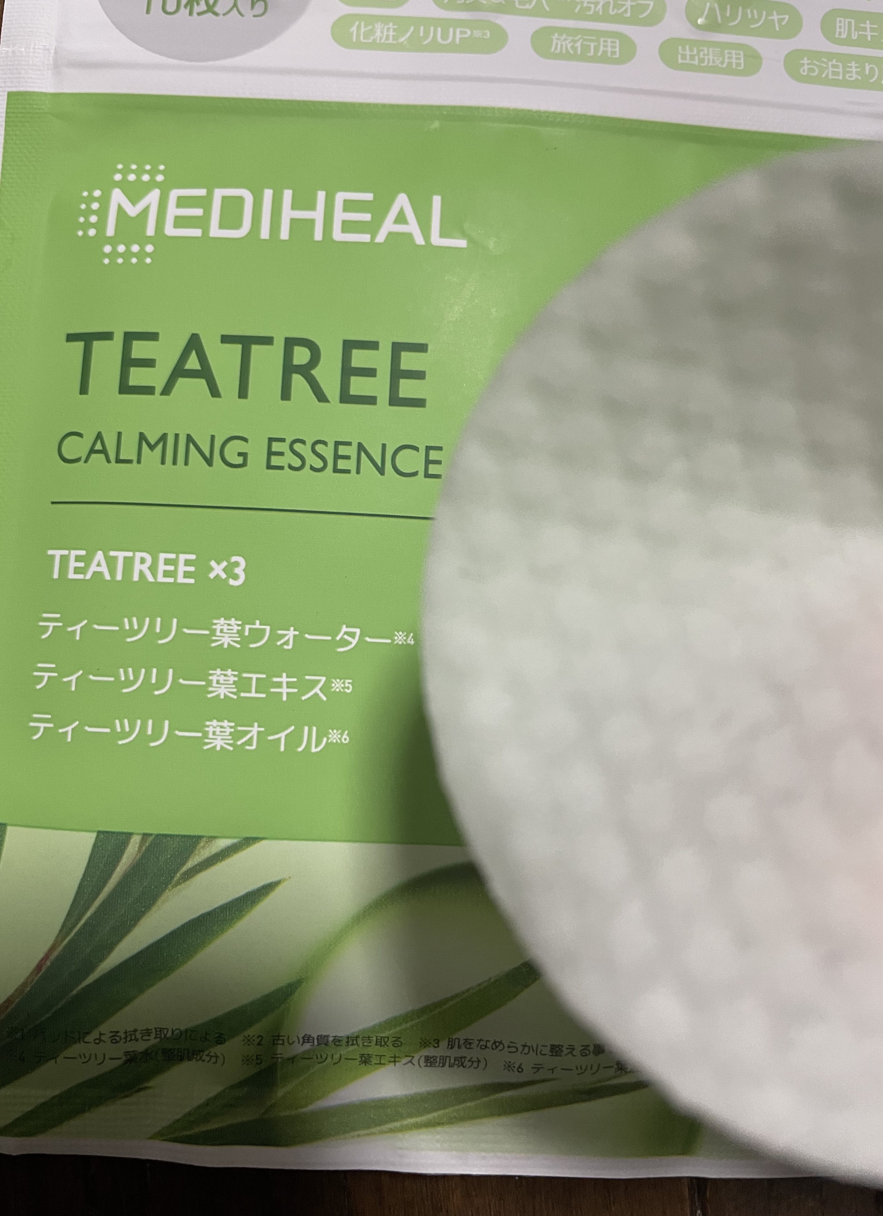 ティーツリーカーミングエッセンスパッド/MEDIHEAL/トナーパッドを使ったクチコミ（2枚目）