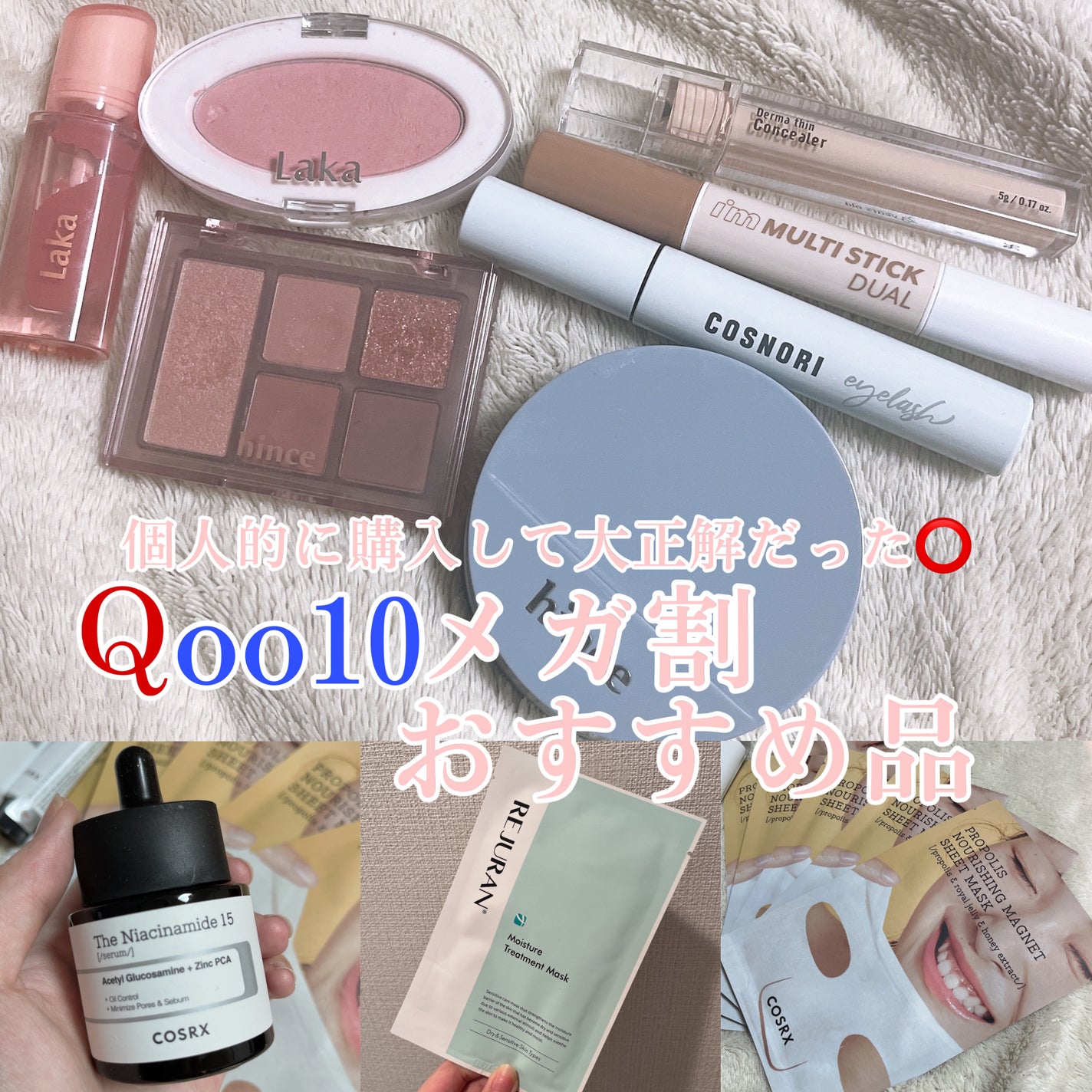 フルフィットプロポリスナリシングマグネットシートマスク /COSRX/シートマスク・パックを使ったクチコミ(1枚目)