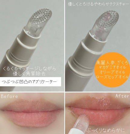 バランシングリップセラム/Joliyen/リップ美容液を使ったクチコミ(1枚目)