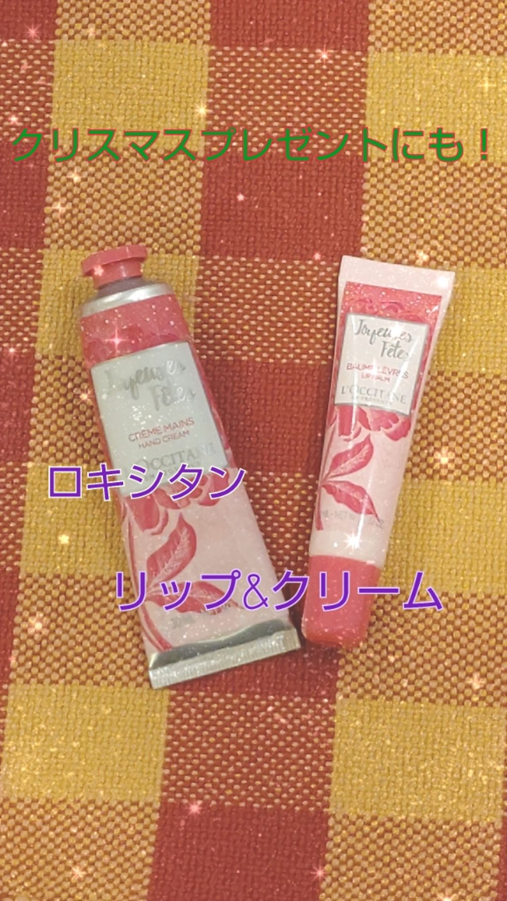 ローズ リップバーム/L'OCCITANE/リップケアを使ったクチコミ（1枚目）