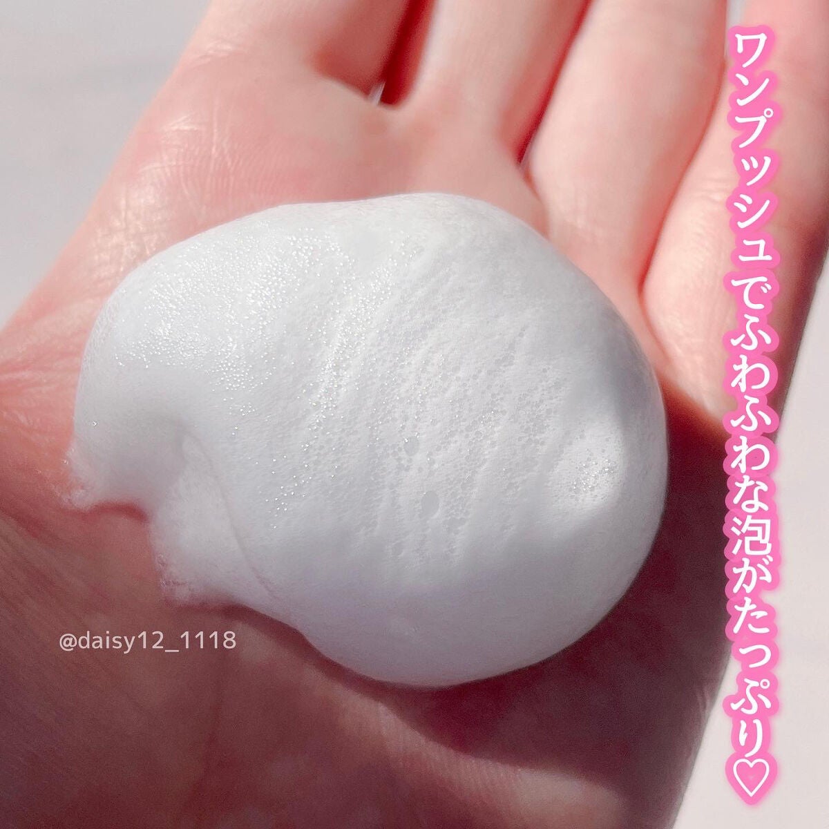 泡クリームメイク落とし/ビオレ/クレンジングクリームを使ったクチコミ(3枚目)