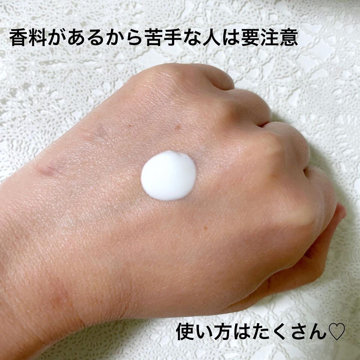 を使ったクチコミ（2枚目）