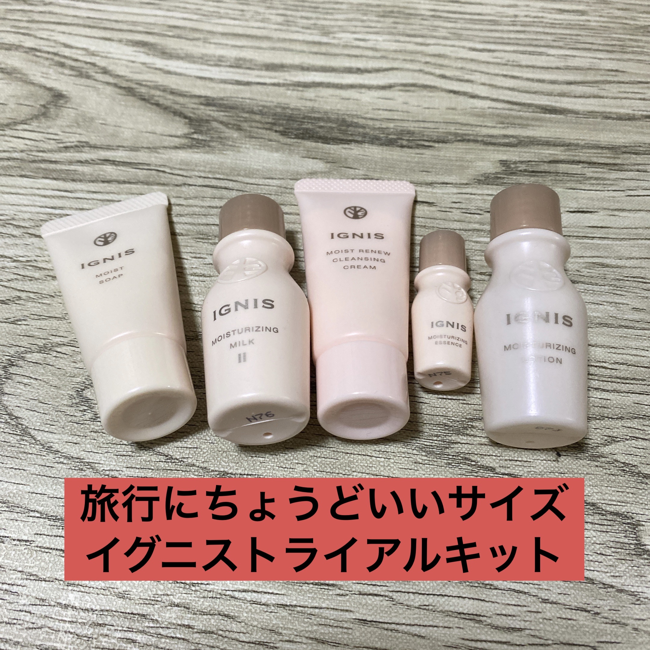 モイスト ソープ/IGNIS/洗顔フォームを使ったクチコミ（1枚目）