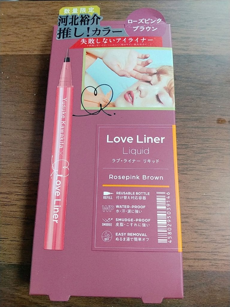 リキッドアイライナーR4/ラブ・ライナー/リキッドアイライナーを使ったクチコミ(1枚目)