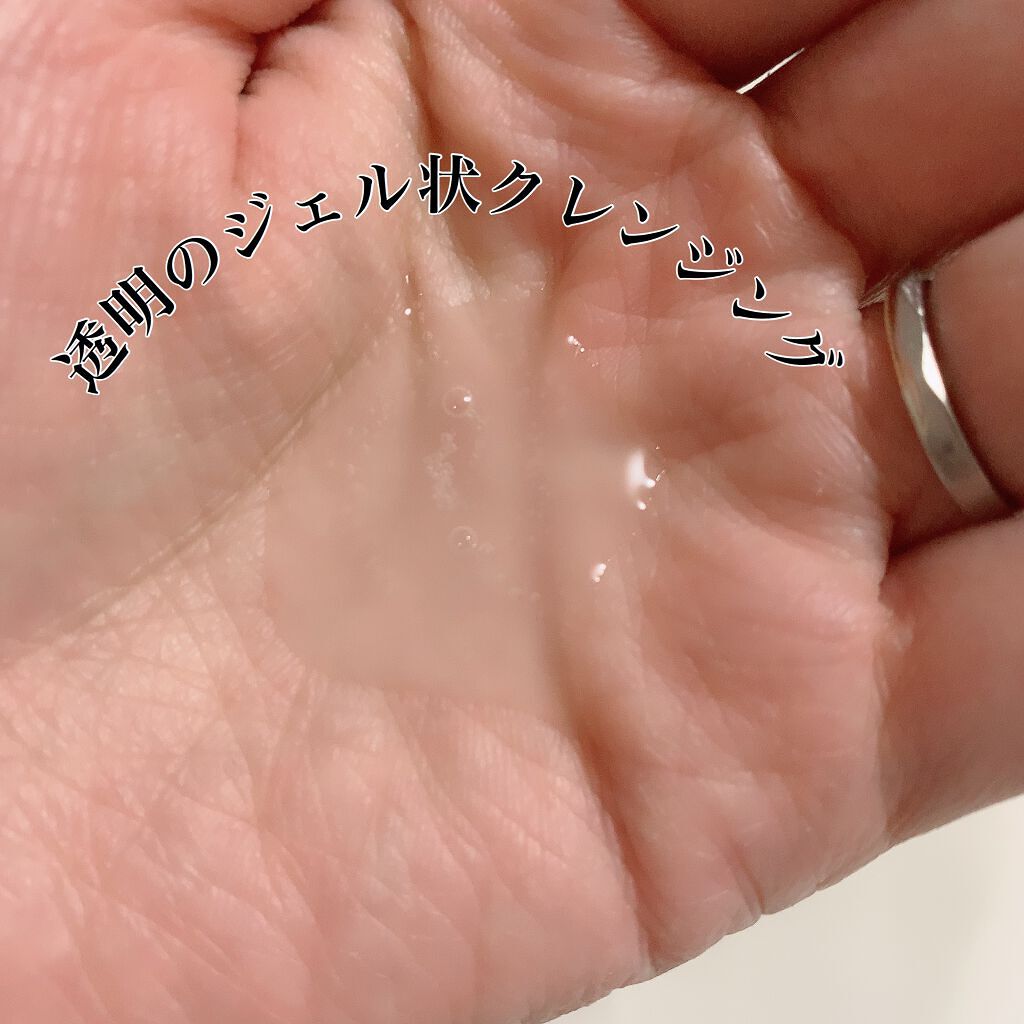 モイストボタニカルジェルクレンジング/unlabel/クレンジングジェルを使ったクチコミ(2枚目)