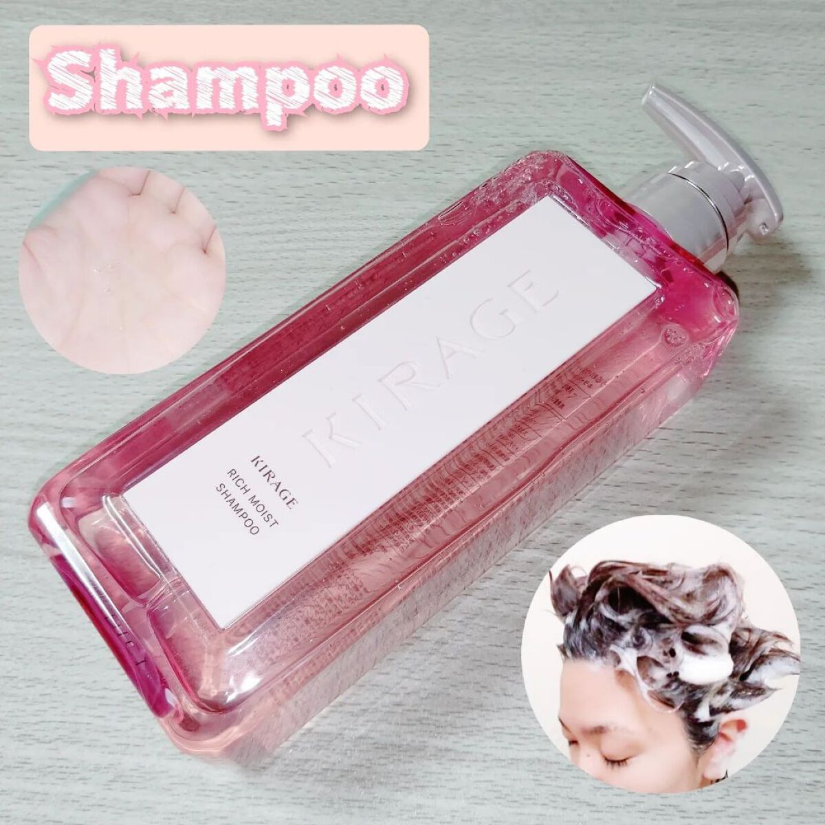 エンジェリックリング/キラージュ/洗い流すヘアトリートメントを使ったクチコミ（2枚目）