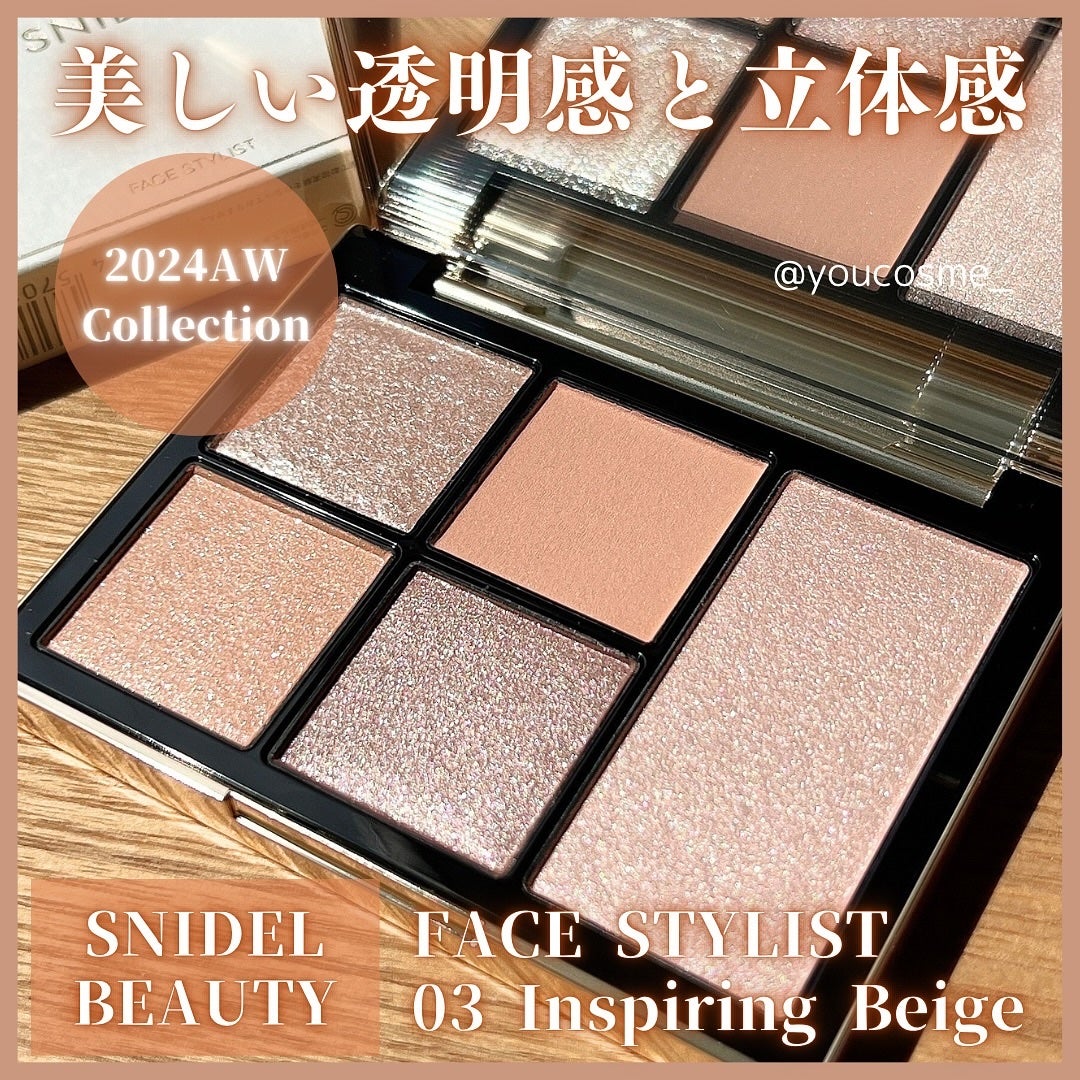 フェイス スタイリスト/SNIDEL BEAUTY/アイシャドウパレットを使ったクチコミ(1枚目)