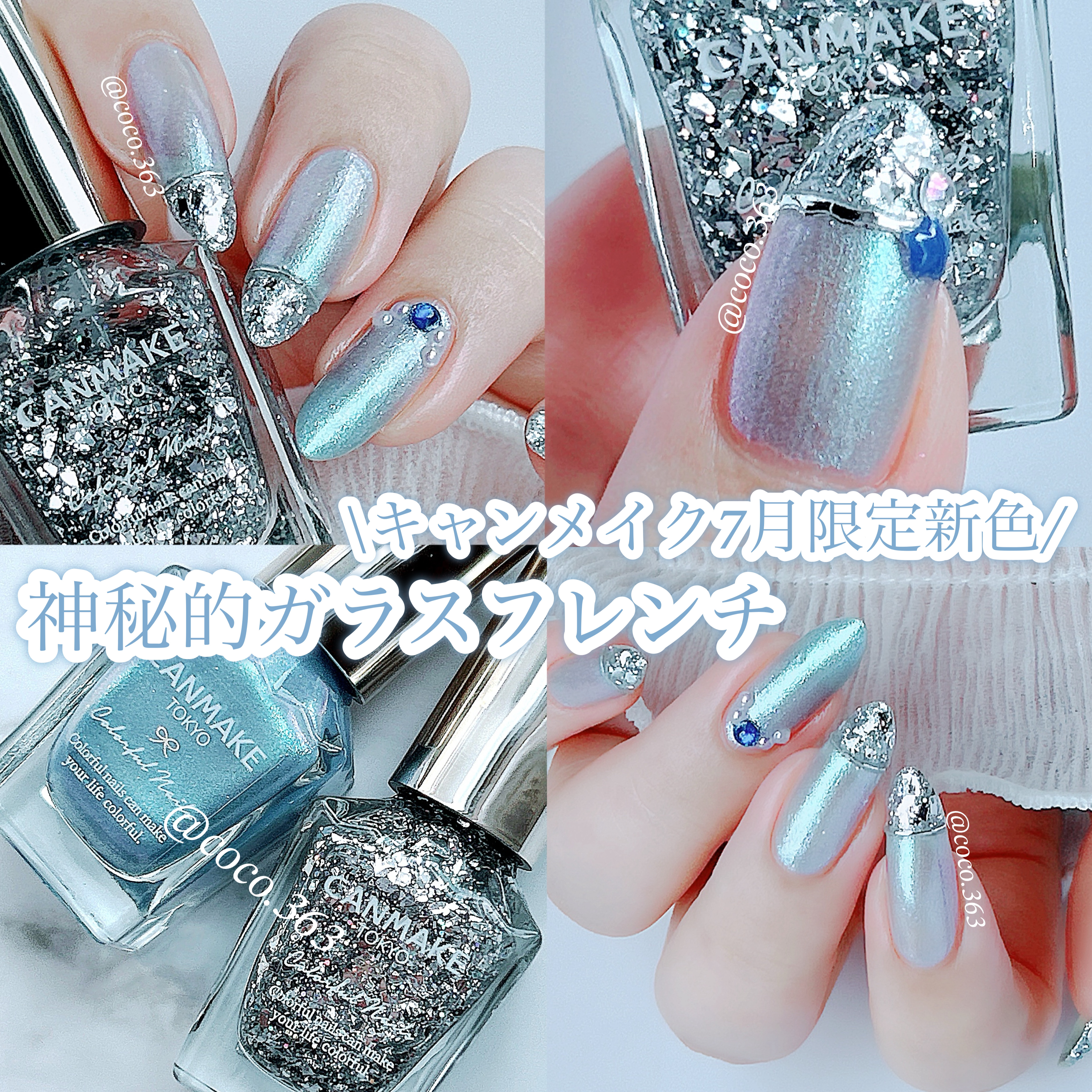 カラフルネイルズ/キャンメイク/マニキュアを使ったクチコミ（1枚目）