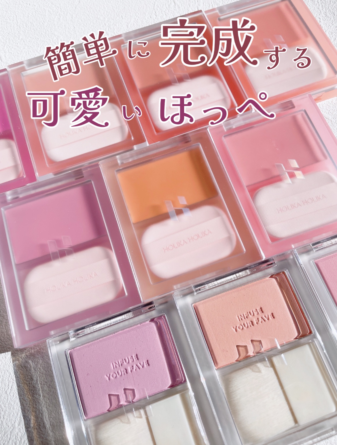 ティンテッドミルククリームブラッシュ /HOLIKA HOLIKA/ジェル・クリームチークを使ったクチコミ（2枚目）