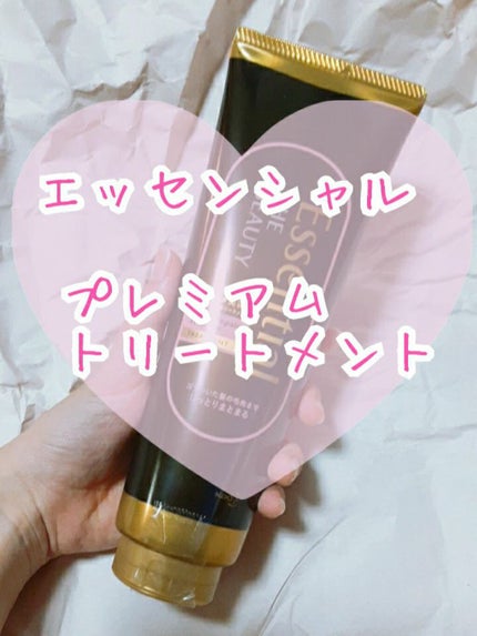 THE BEAUTY 髪のキメ美容プレミアムトリートメント<モイストリペアプレミアム>/エッセンシャル/洗い流すヘアトリートメントを使ったクチコミ(1枚目)