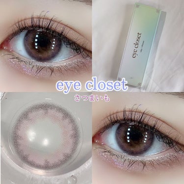 eye closet 1DAY（アイクローゼット ワンデー）/EYE CLOSET/ワンデー（１DAY）カラコンを使ったクチコミ（1枚目）