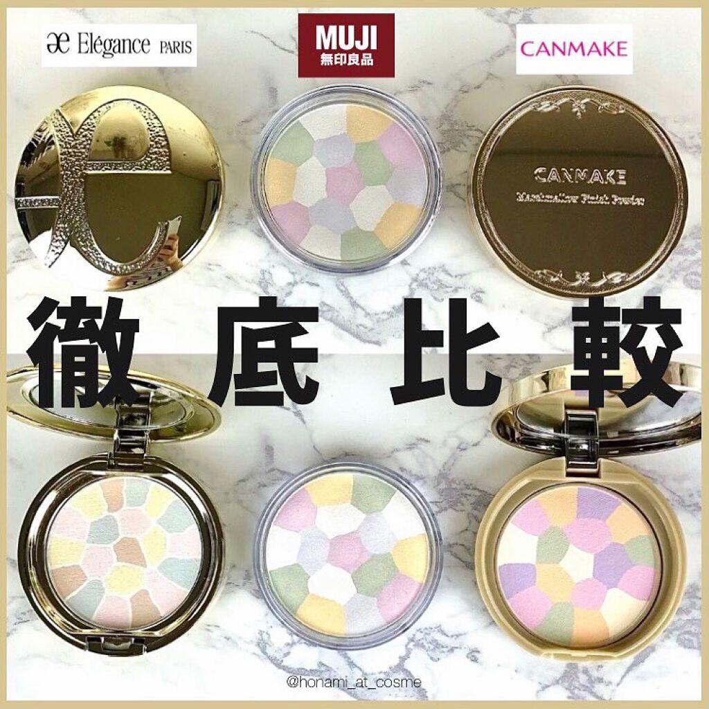 ラ プードル オートニュアンス/Elégance/プレストパウダーを使ったクチコミ（1枚目）