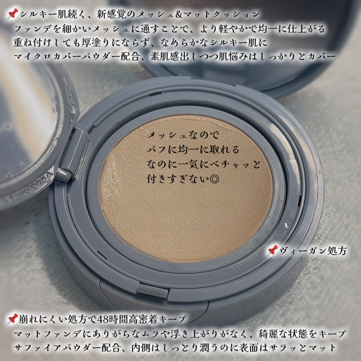 セカンドスキンメッシュマットクッション/hince/クッションファンデーションを使ったクチコミ(2枚目)