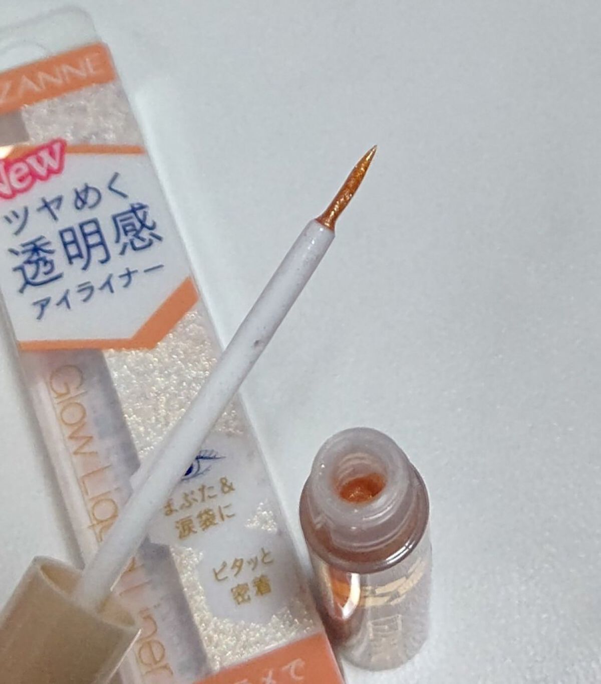 グロウリキッドライナー/CEZANNE/リキッドアイライナーを使ったクチコミ（2枚目）