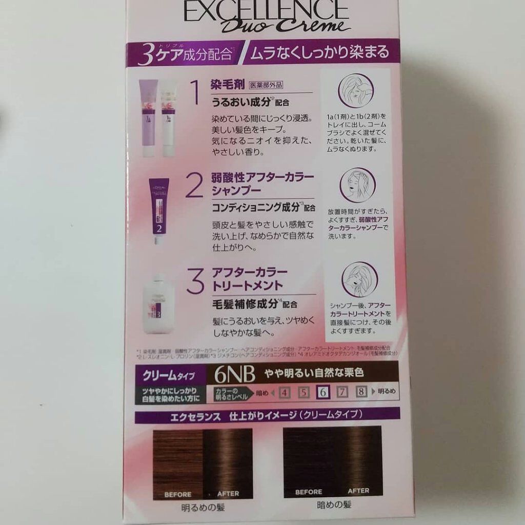 エクセランス R クリームタイプ /ロレアル パリ/ヘアカラーを使ったクチコミ（2枚目）