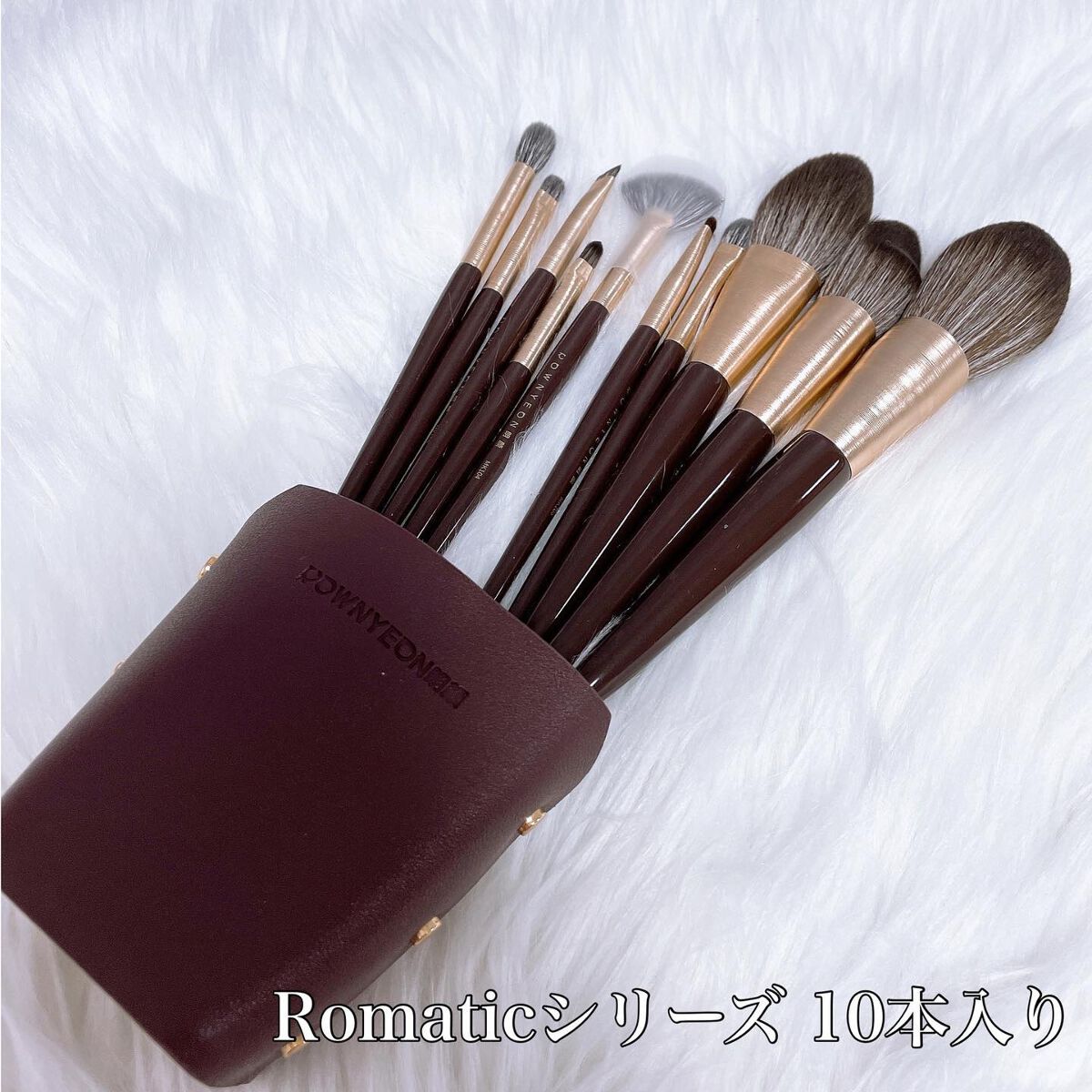 メイクブラシセット/Rownyeon/メイクブラシを使ったクチコミ(7枚目)