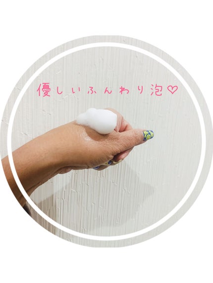泡の洗顔料/カウブランド無添加/泡洗顔を使ったクチコミ(2枚目)