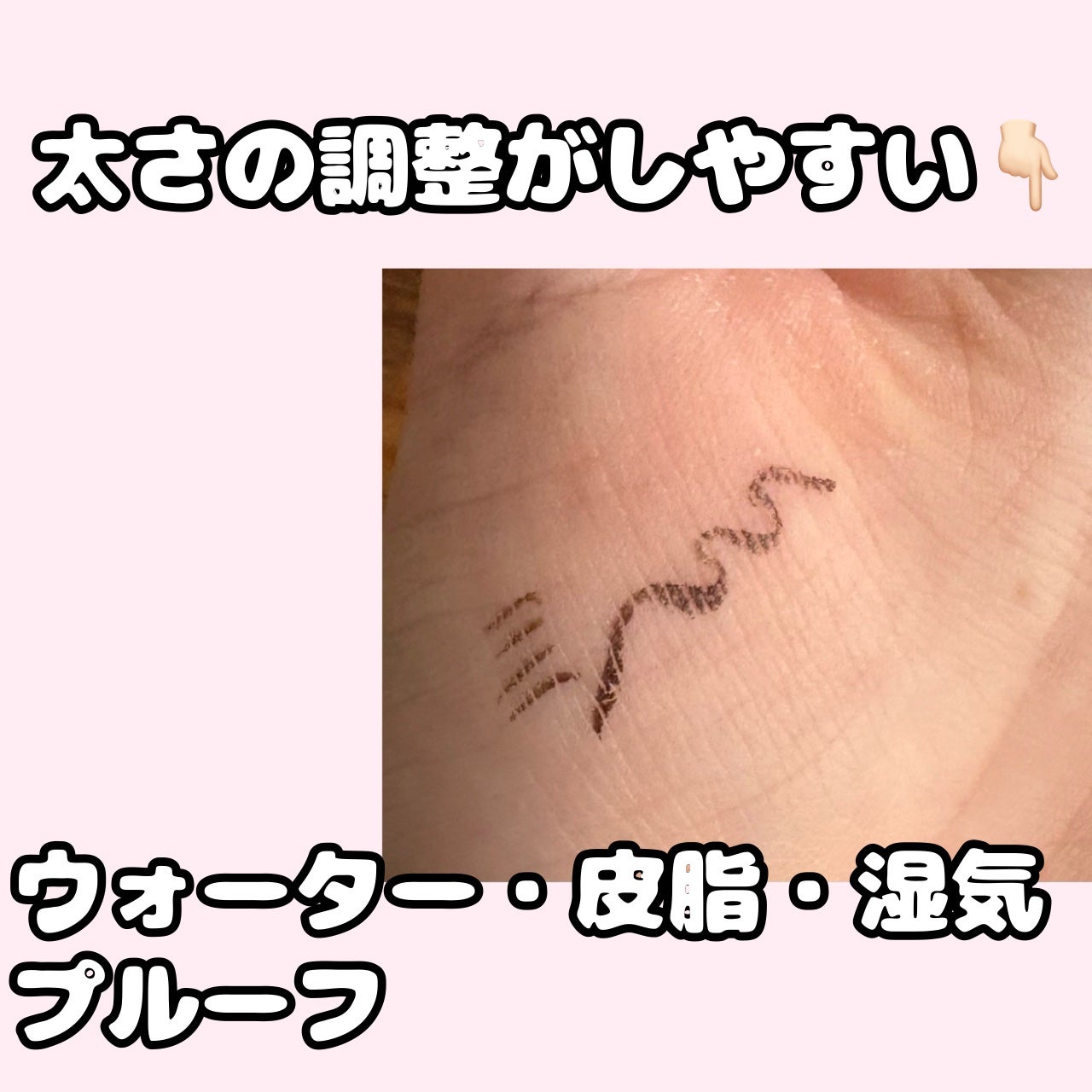 極細アイライナーEX/CEZANNE/リキッドアイライナーを使ったクチコミ(2枚目)