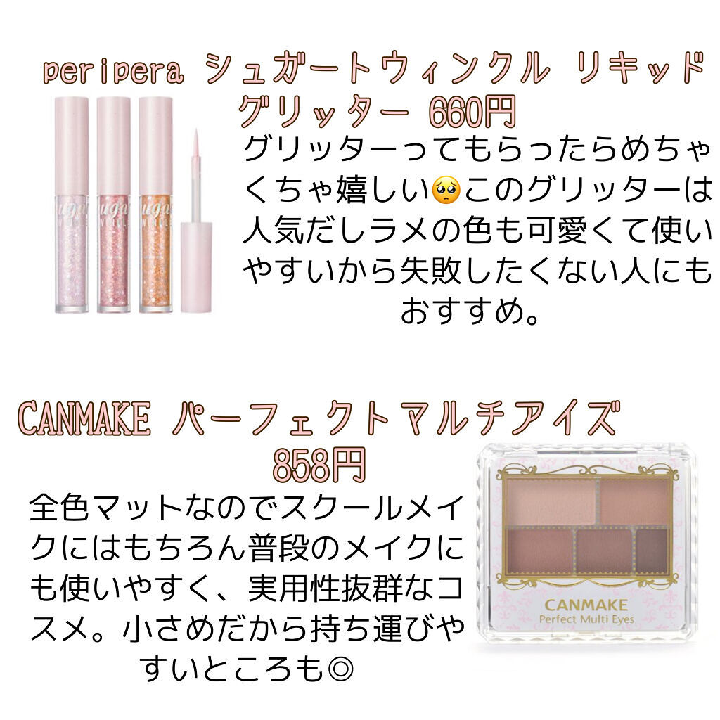 ルージュ ヴォリュプテ シャイン/YVES SAINT LAURENT BEAUTE/口紅を使ったクチコミ（3枚目）