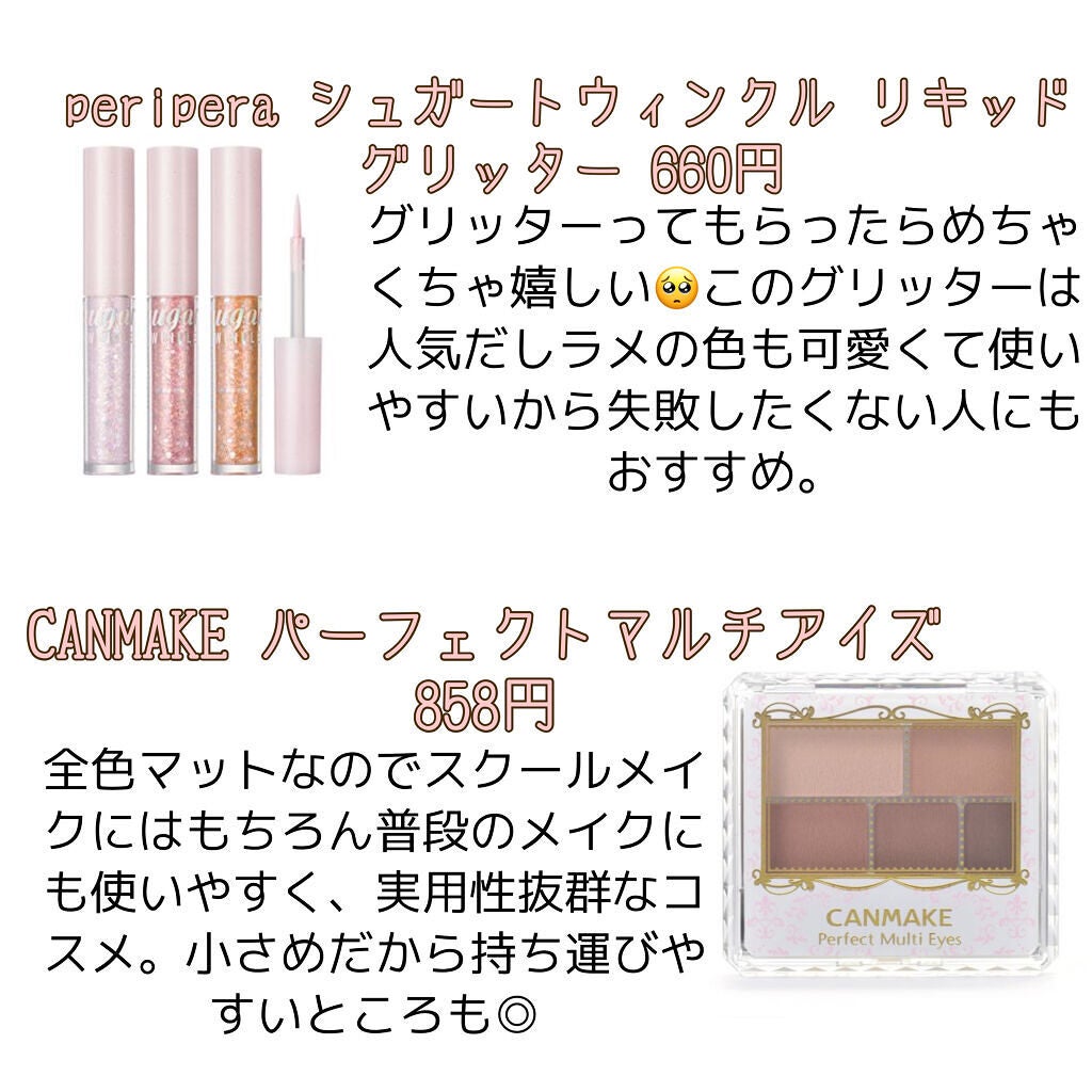 ルージュ ヴォリュプテ シャイン/YVES SAINT LAURENT BEAUTE/口紅を使ったクチコミ(3枚目)