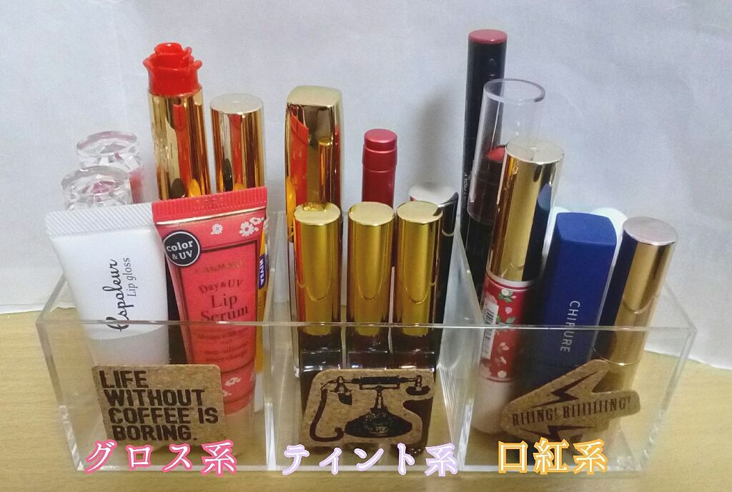 リップケース/その他を使ったクチコミ（3枚目）