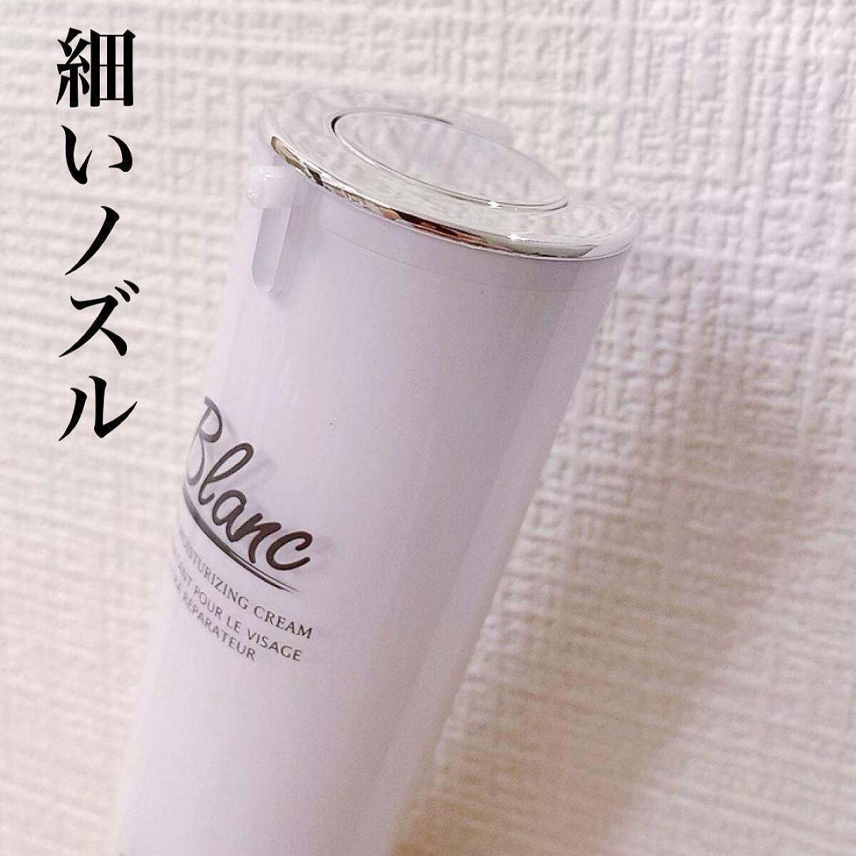 マジックカタツムリクリーム/ブラン/フェイスクリームを使ったクチコミ（3枚目）