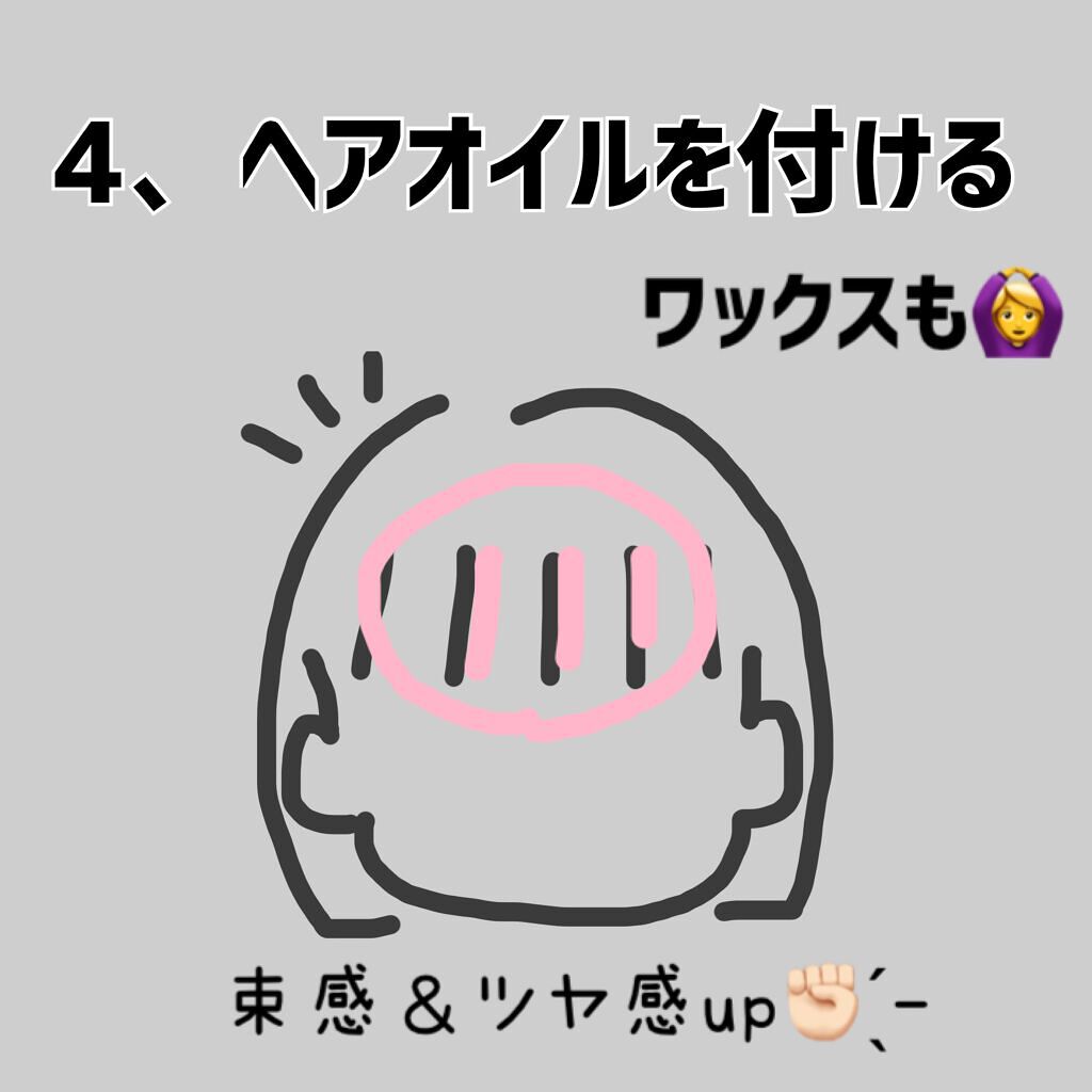 柳屋 あんず油/柳屋あんず油/ヘアオイルを使ったクチコミ(5枚目)