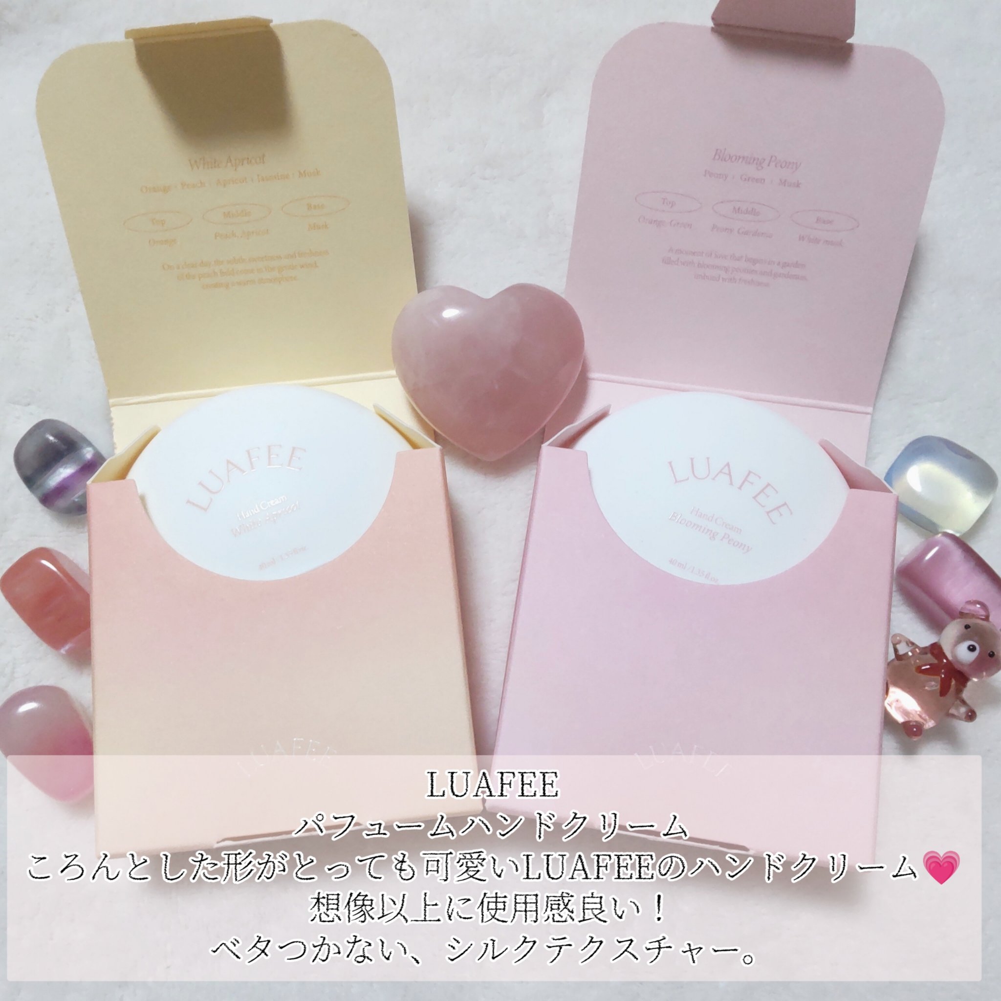 パフュームハンドクリームホワイトアプリコット/LUAFEE/ハンドクリームを使ったクチコミ（2枚目）