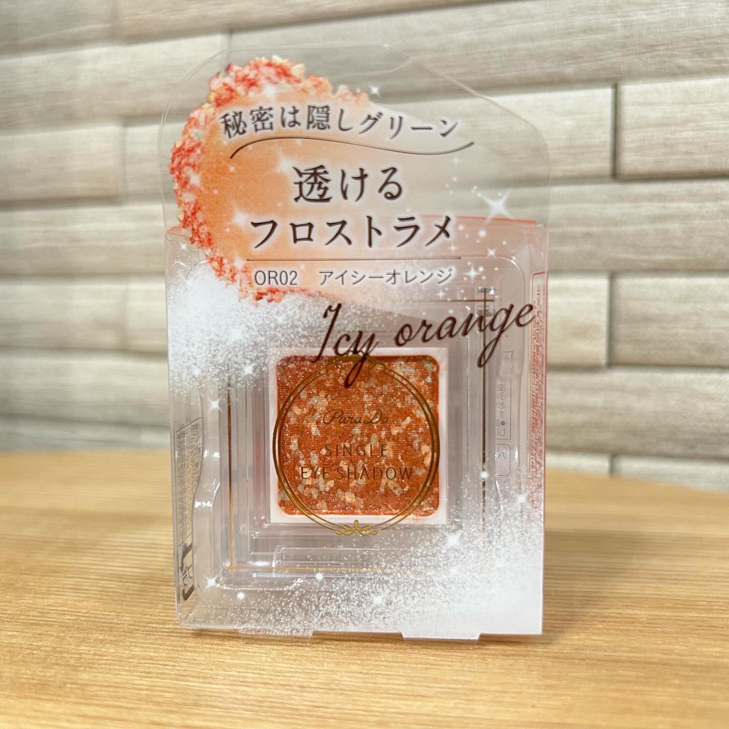 パラドゥ シングルアイシャドウ	 OR02 アイシーオレンジ/パラドゥ/単色アイシャドウを使ったクチコミ（2枚目）