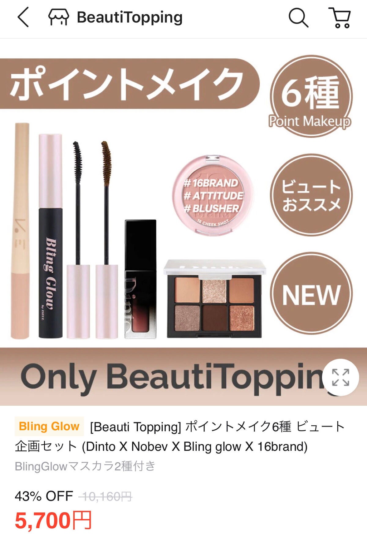 ブラーグロイリップティント/Dinto/リップティントを使ったクチコミ(6枚目)