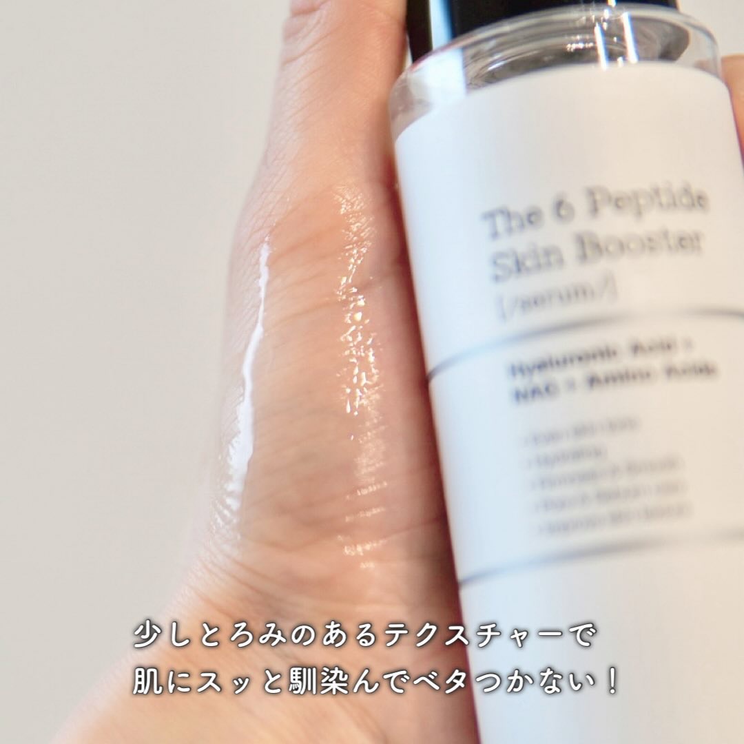 RXザ・ビタミンC23セラム/COSRX/美容液を使ったクチコミ（3枚目）