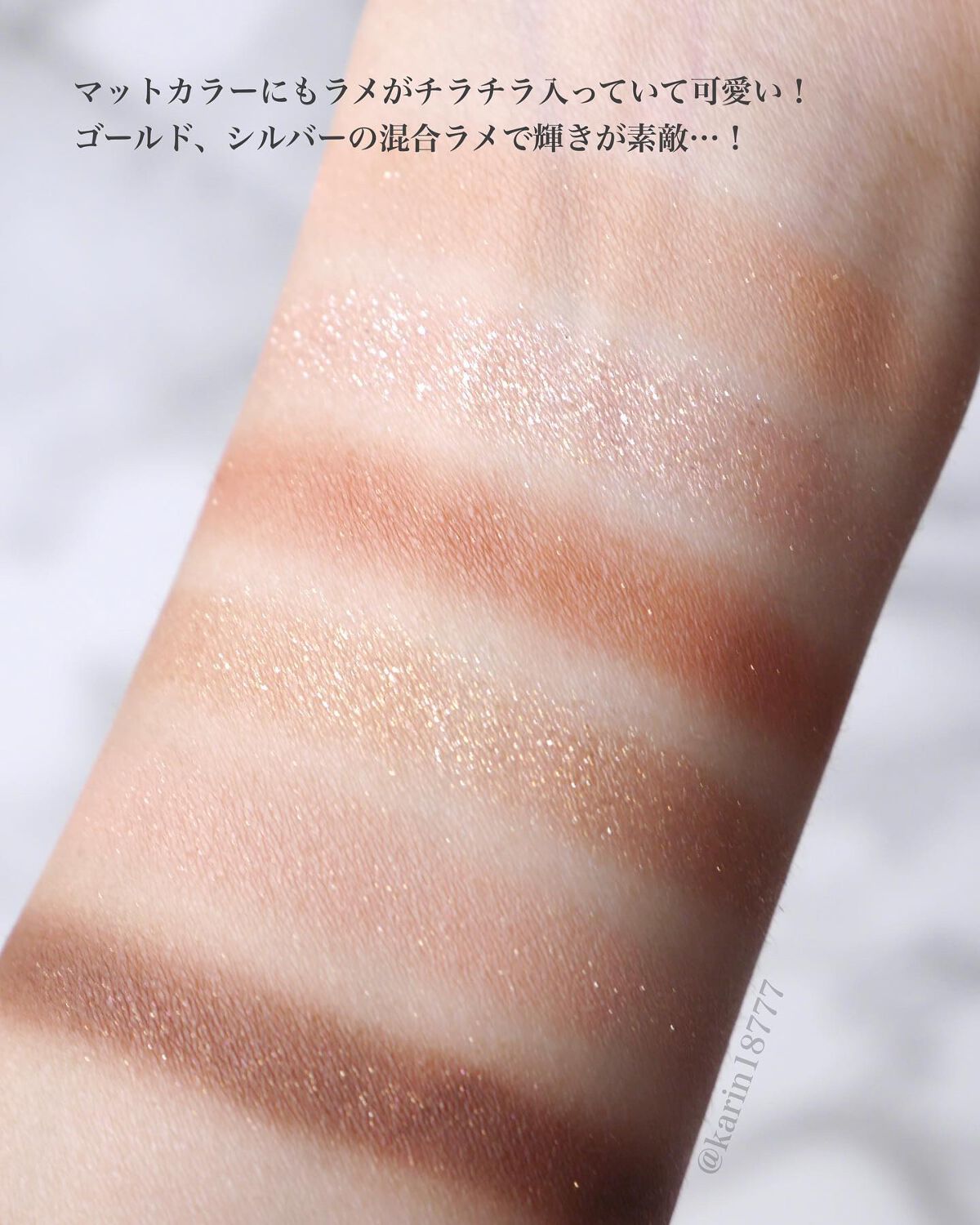 アイ ヴィーガン シアーパレット/AMUSE/アイシャドウパレットを使ったクチコミ(7枚目)