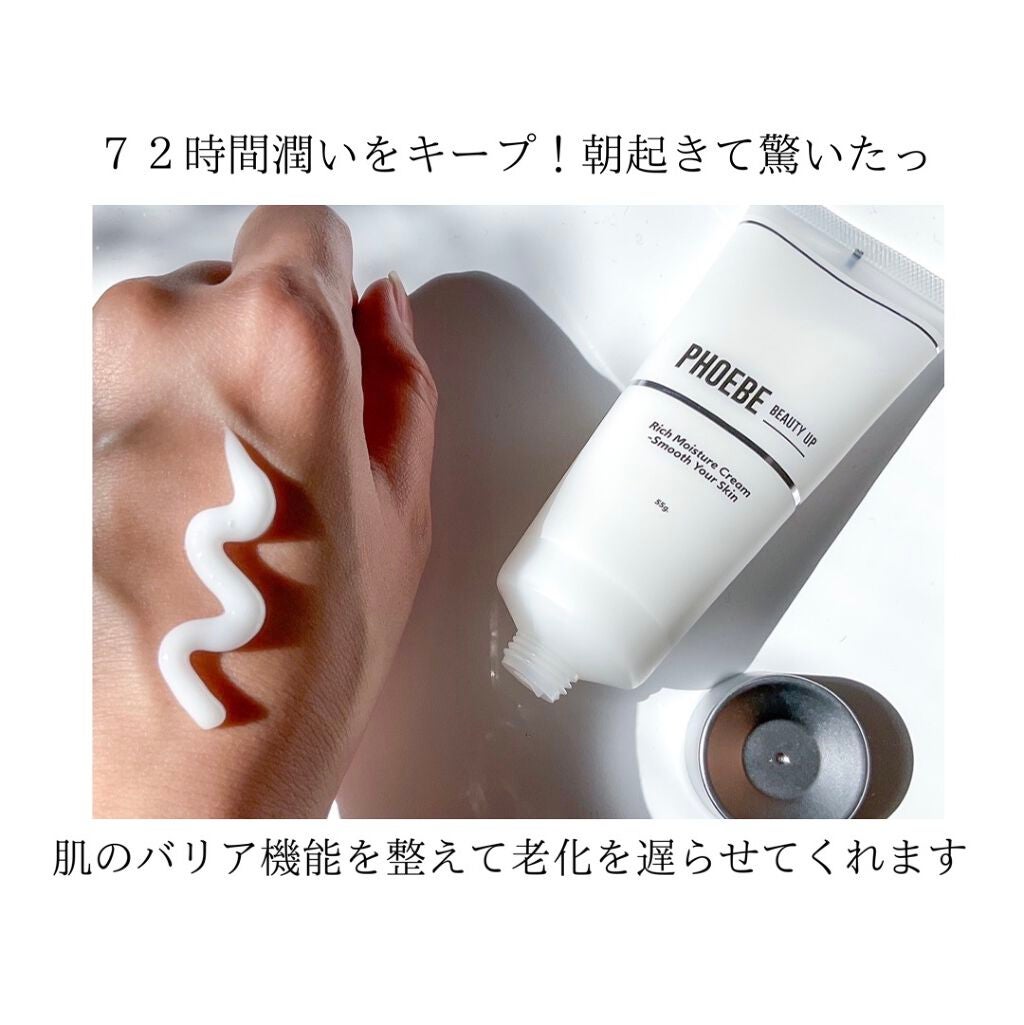 モイスチャーバランスローション/PHOEBE BEAUTY UP/化粧水を使ったクチコミ(5枚目)