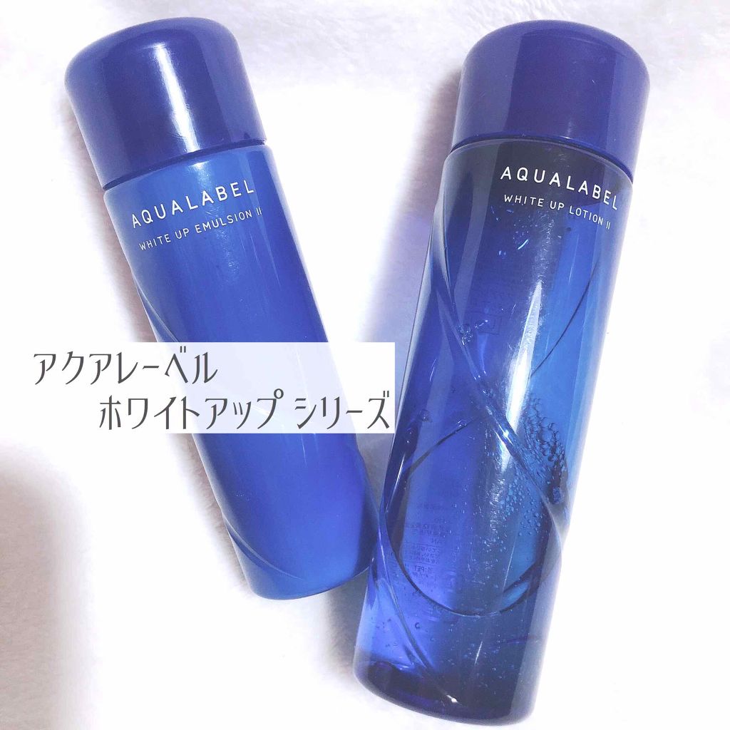 ホワイトアップ ローション(II)/アクアレーベル/化粧水を使ったクチコミ(1枚目)