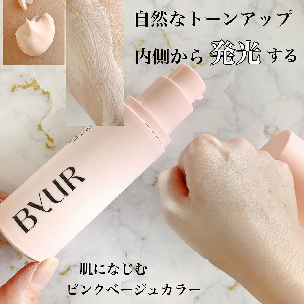 セラムフィット シャイニング トーンアップクリーム /ByUR/化粧下地を使ったクチコミ（3枚目）