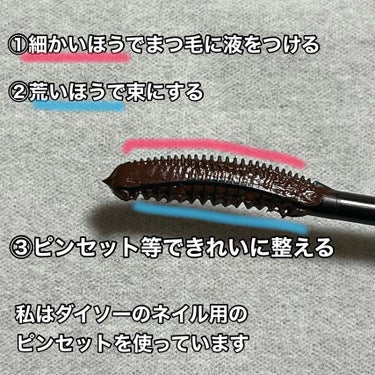 LASHGUARDIAN ラッシュガーディアン アングラヴィティマスカラのクチコミ「ナチュラルなんて物足りない。バッチバチにまつ毛盛りたい人へ。


【使った商品】ラッシュガーデ.....」（3枚目）