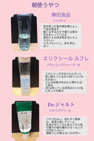 リセットクリア/BENEFIQUE/化粧水を使ったクチコミ（3枚目）