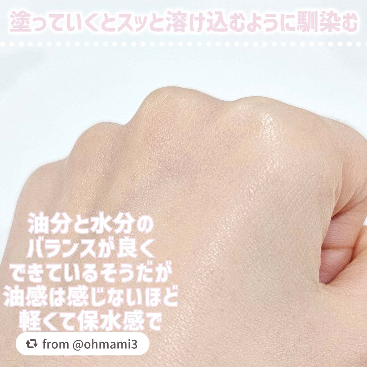 イルミナス ベルベット/FEMMUE/美容液を使ったクチコミ(7枚目)