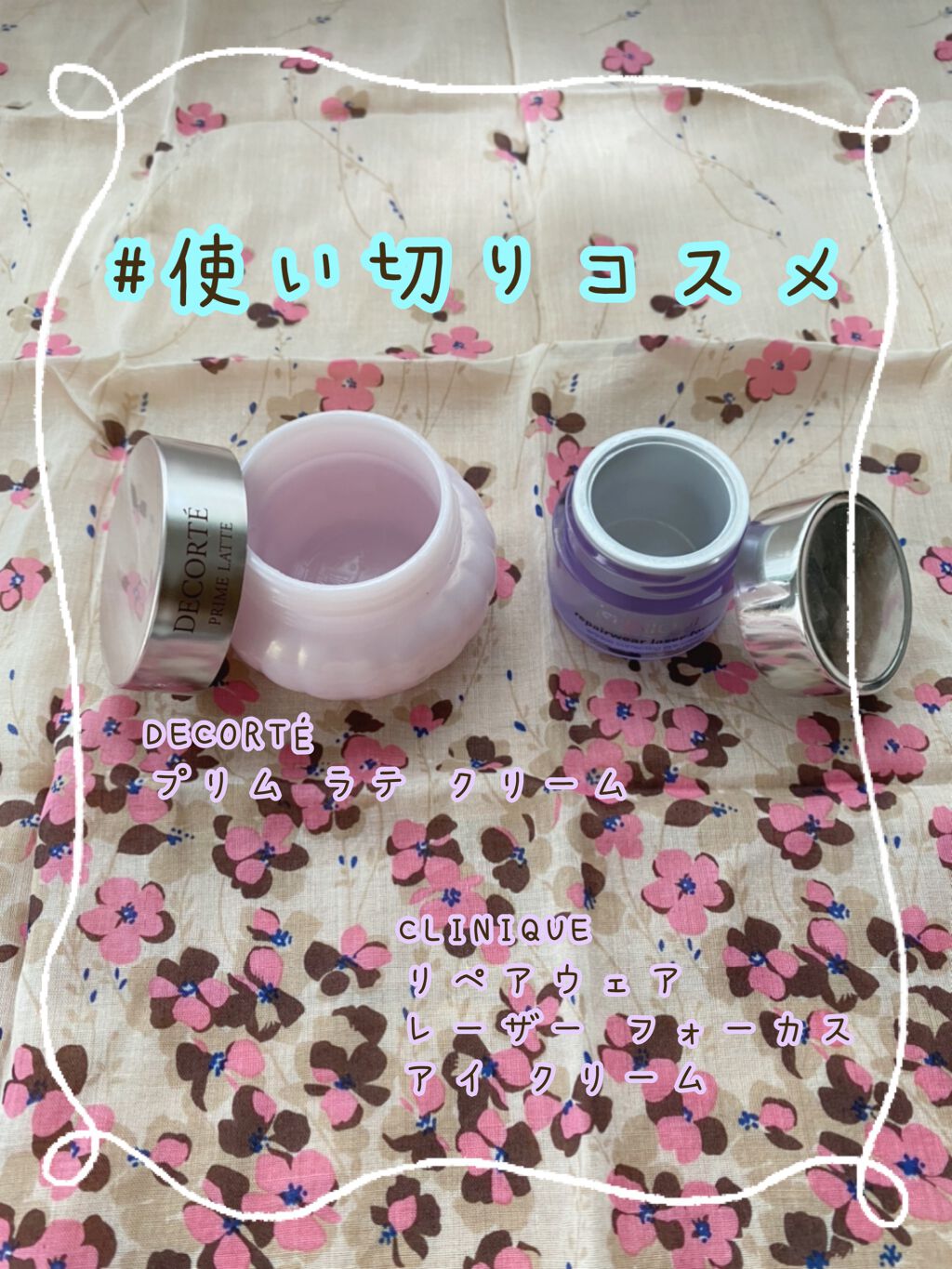 リペアウェア レーザー フォーカス アイ クリーム/CLINIQUE/アイケア・アイクリームを使ったクチコミ（1枚目）