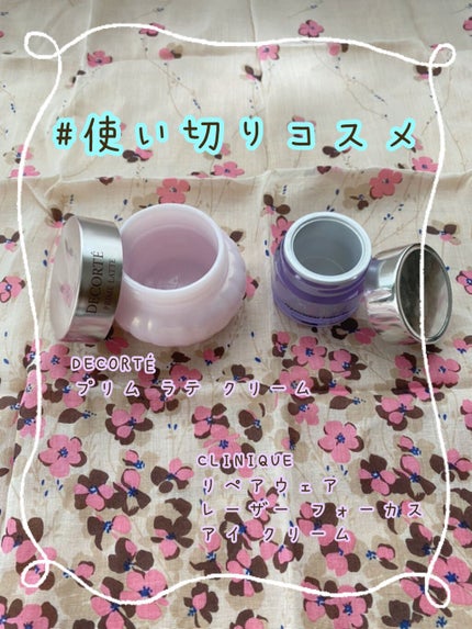 リペアウェア レーザー フォーカス アイ クリーム/CLINIQUE/アイケア・アイクリームを使ったクチコミ(1枚目)